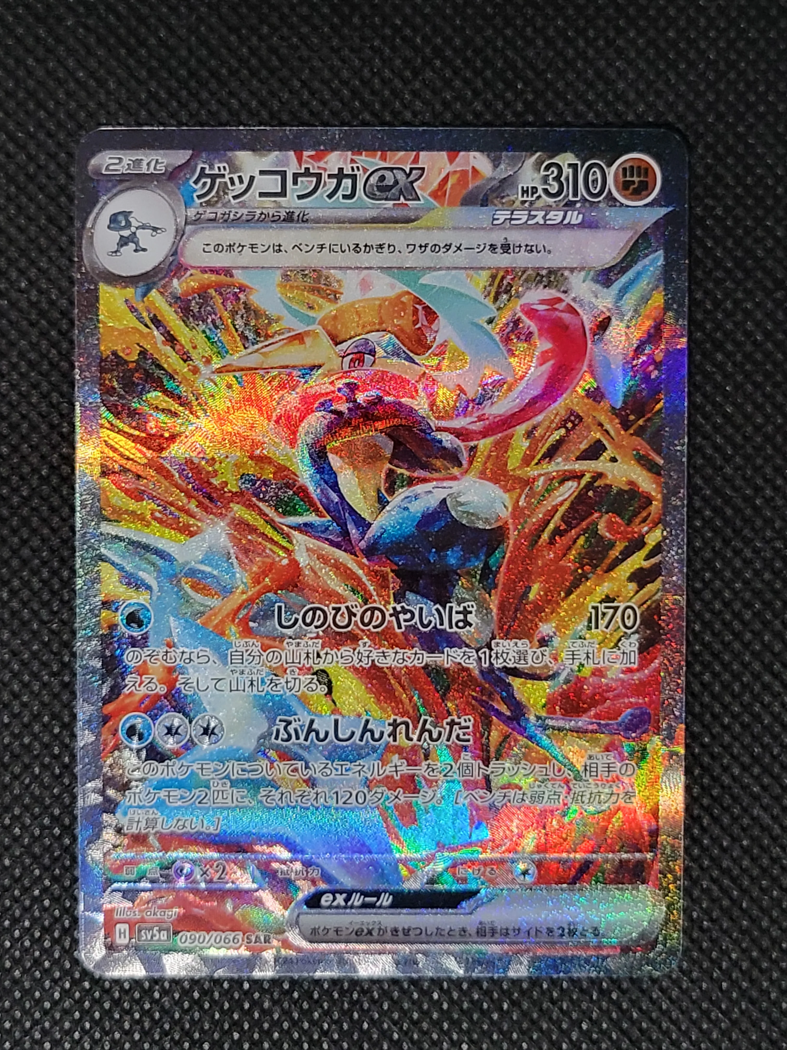 Thumbnail 3